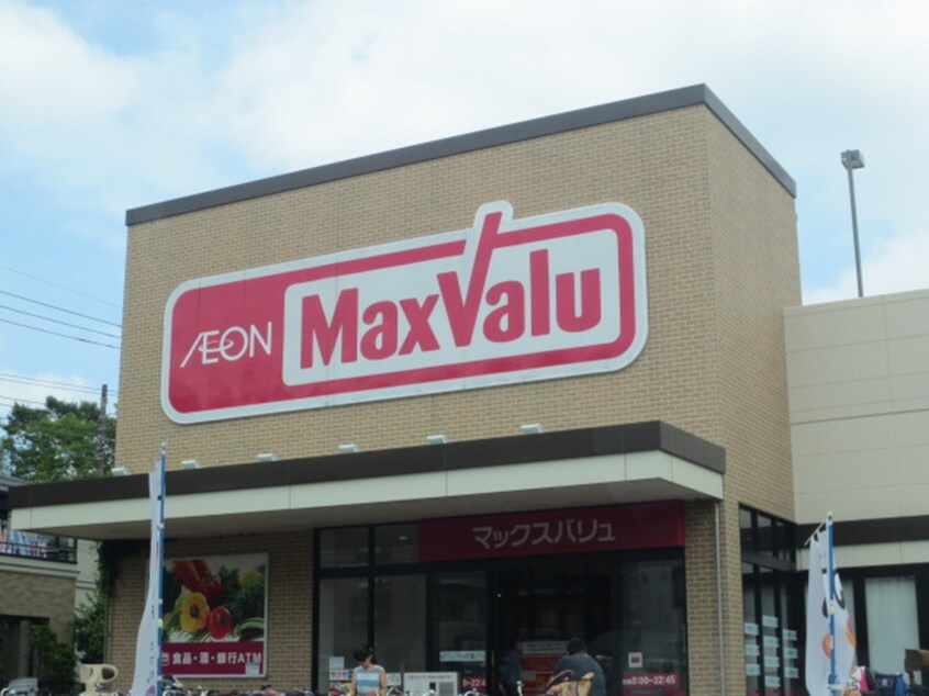 MAXVALU(スーパー)まで960m ウィチャー・レジデンス