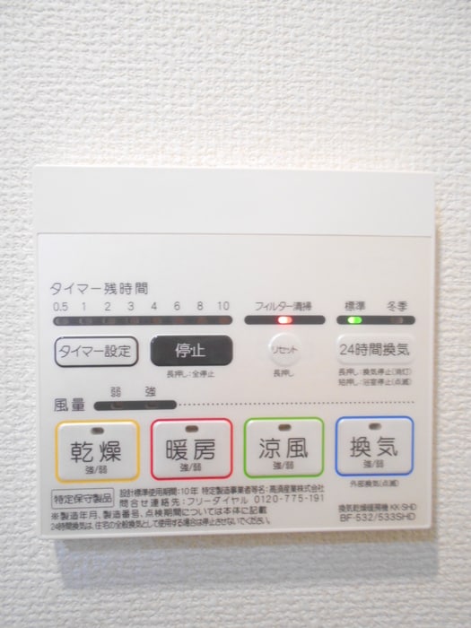 内観写真 ＳＩＤＥ　Ｏｎｅ