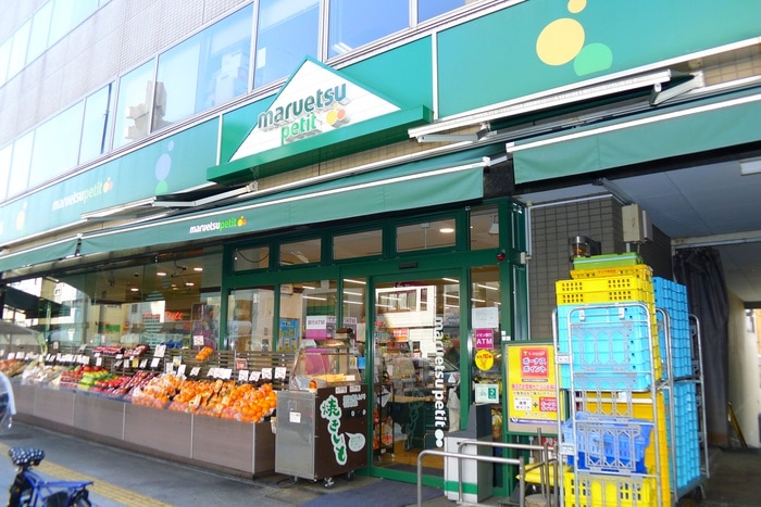 マルエツプチ　新大塚店(スーパー)まで77m 服部ビル（2F）