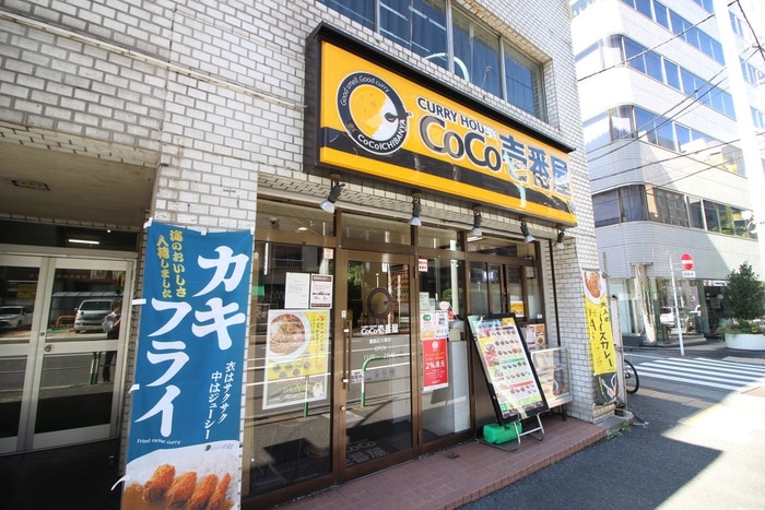 ココ壱番屋　豊島区大塚店(弁当屋)まで260m 服部ビル（2F）