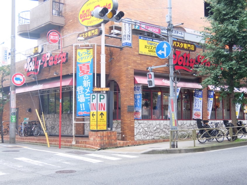 ジョリーパスタ深沢店(その他飲食（ファミレスなど）)まで610m パールハイツ