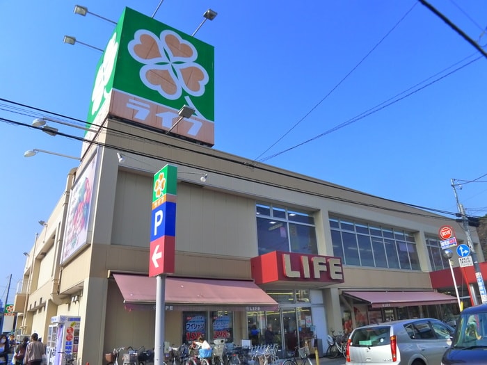 ライフ(スーパー)まで184m ミヨシマンション