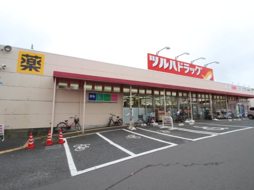 ツルハドラッグ(ドラッグストア)まで660m スプリングパ－クＡ棟