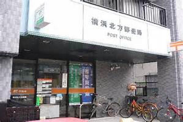 横浜北方郵便局(郵便局)まで500m ノガサンハイツ