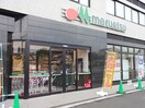 マルエツ東小金井駅北口店(スーパー)まで550m プチメゾン小金井