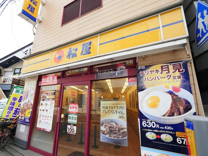 松屋東武霞ヶ関店(その他飲食（ファミレスなど）)まで700m ブルーメンハイム