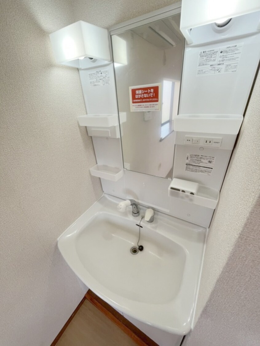 洗面 それいゆ一ツ橋一番館