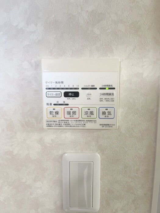 内観写真 それいゆ一ツ橋一番館