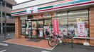 セブンイレブン 小平一橋学園東店(コンビニ)まで500m それいゆ一ツ橋一番館