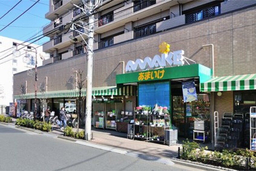 あまいけ 小平店(スーパー)まで700m それいゆ一ツ橋一番館