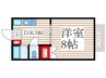 セジュール恵友 1DKの間取り