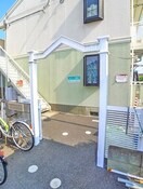 エントランス部分 セジュール恵友