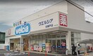 ウエルシア北坂戸店(ドラッグストア)まで150m シンフォニア北坂戸