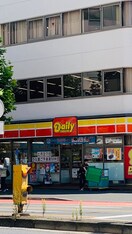 デイリーヤマザキ(コンビニ)まで270m Ｎ３５ＥＡＳＴ