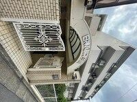 日神パレス千川(301)