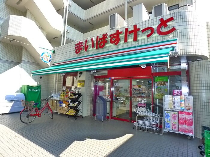 まいばすけっと 東葛西6丁目店(スーパー)まで253m フロ－ラル東葛西Ⅶ