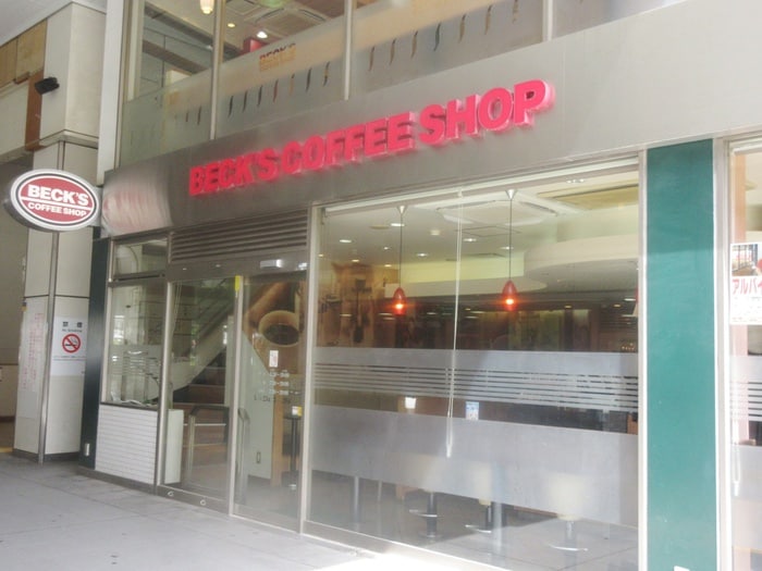 BECKSCOFFEYSHOP(ファストフード)まで315m レグレット