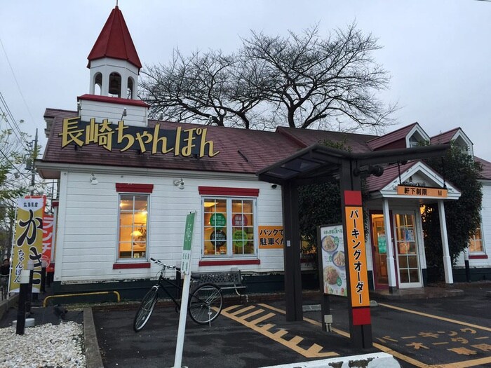 リンガーハット東京東久留米店(その他飲食（ファミレスなど）)まで240m プラムハイツ