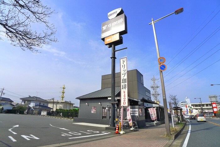 星野珈琲(その他飲食（ファミレスなど）)まで1000m リファレンス千葉旭町