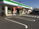 ファミリーマート　青梅吉野街道店(コンビニ)まで890m シャトーさわだⅠ