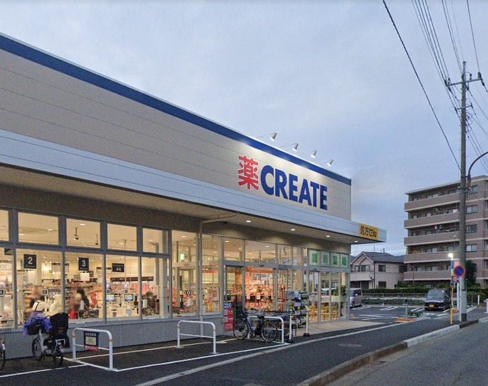 クリエイトS・D 相模原相武台店(ドラッグストア)まで342m エクセルウインズ