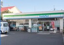 ファミリーマート(コンビニ)まで190m メゾン豊