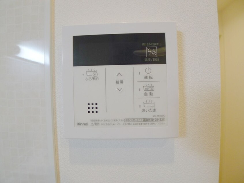 内観写真 MQuarto豊四季