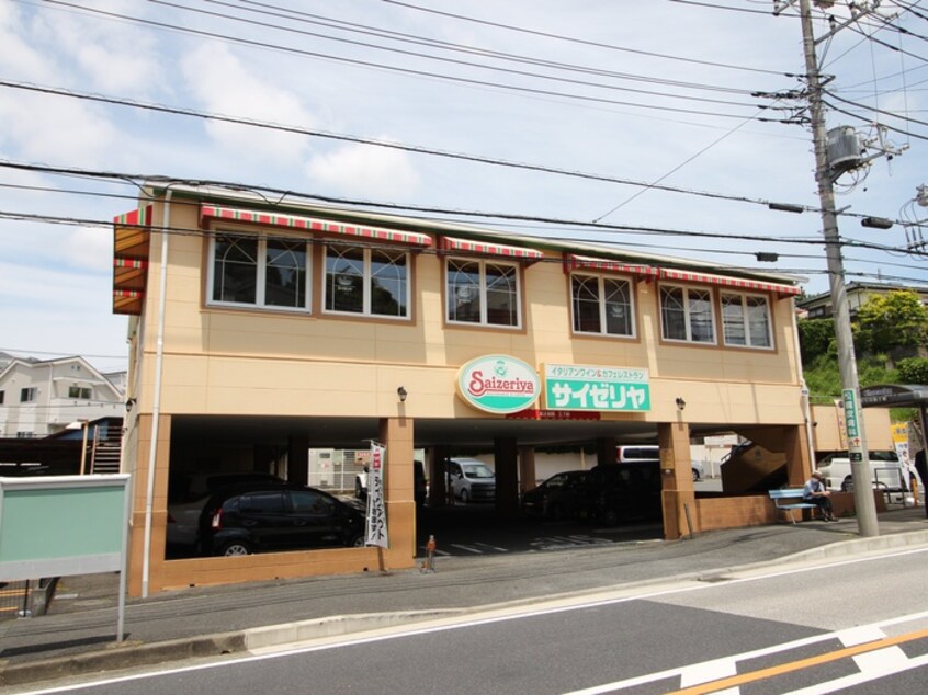 サイゼリヤ(その他飲食（ファミレスなど）)まで200m 梅ノ木荘