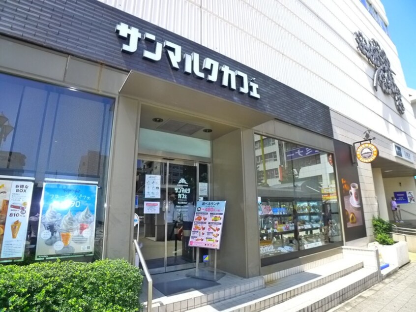 サンマルクカフェ(カフェ)まで1144m リベラル大橋