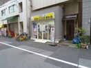 クリーニング店(電気量販店/ホームセンター)まで400m スカイビューテラス本所吾妻橋