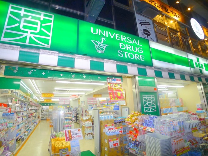ユニバーサルドラッグ(ドラッグストア)まで190m S-RESIDENCE綾瀬rivie