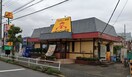 山田うどん食堂村山学園店(その他飲食（ファミレスなど）)まで150m ト－ンクラスタ－学園