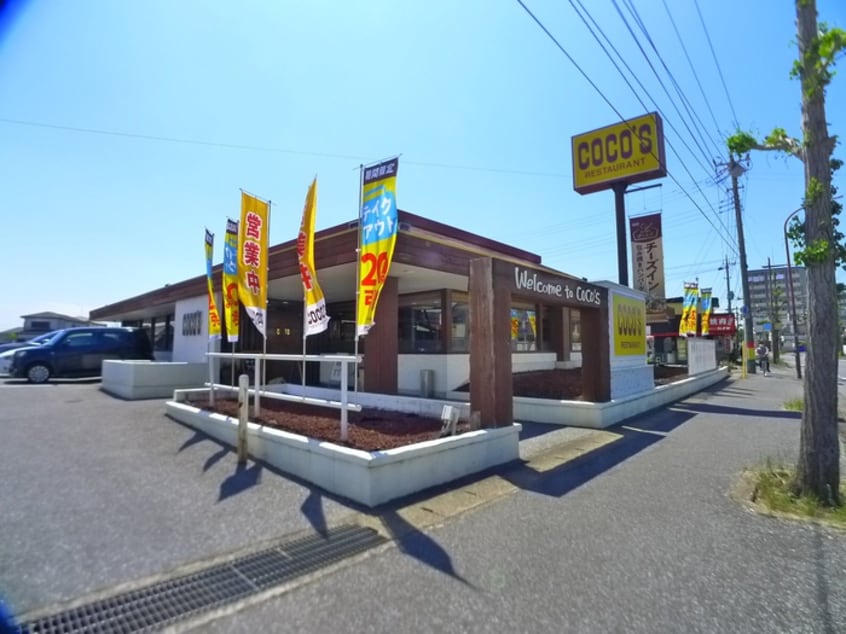 ココス(その他飲食（ファミレスなど）)まで1200m フェリーチェ五井