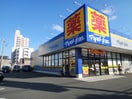 マツモトキヨシ(ドラッグストア)まで714m ヴェルドミ－ル南林間Ｂ