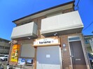 フリーダムの外観