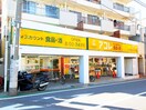 アコレ 武蔵関駅東店(スーパー)まで76m マンションベルム