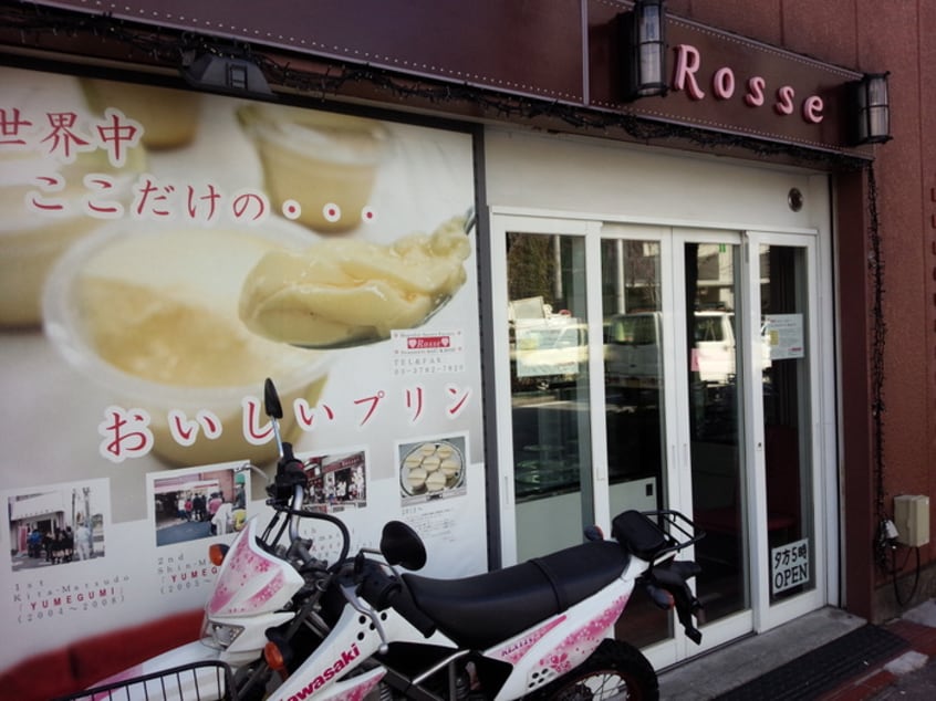 ロッセ(その他飲食（ファミレスなど）)まで650m レジデンス平塚