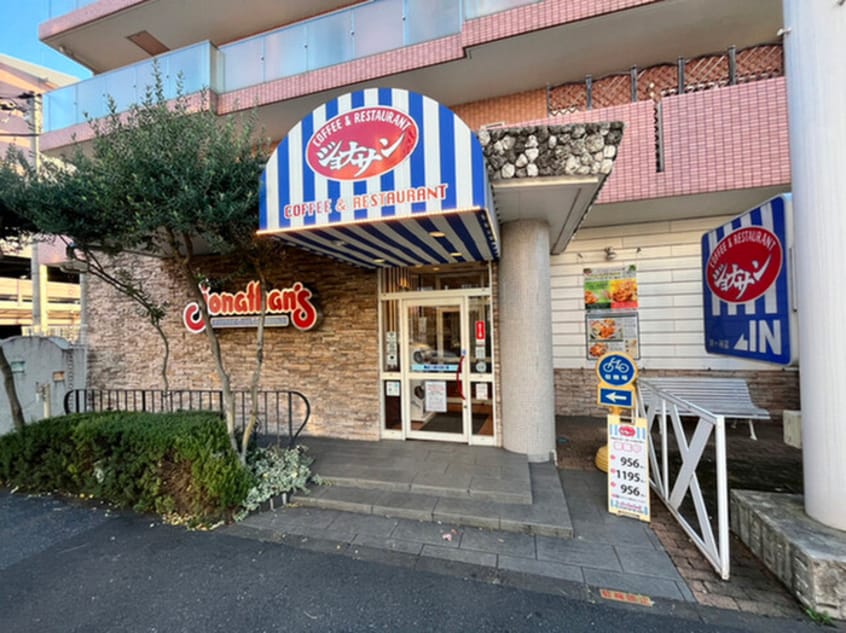 ジョナサン(その他飲食（ファミレスなど）)まで800m エニ－セ南１号棟・２号棟