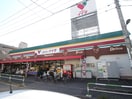 コモディイイダ北赤羽店(スーパー)まで150m 阿部コーポ