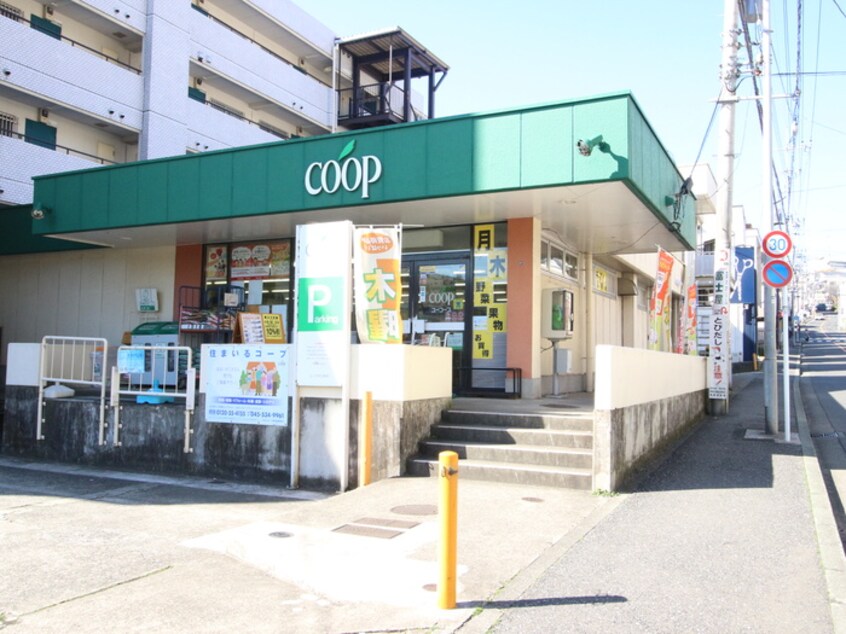 ユーコープ　大久保店(スーパー)まで98m パレス上大岡