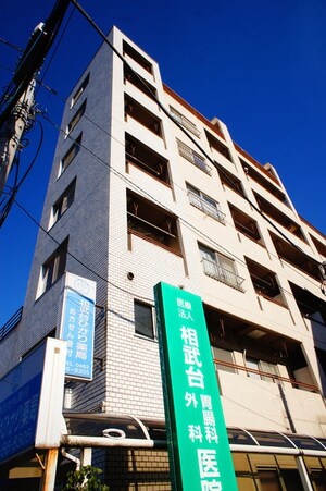 セントエルモ相武台