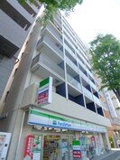 サンファーロ新都心の外観