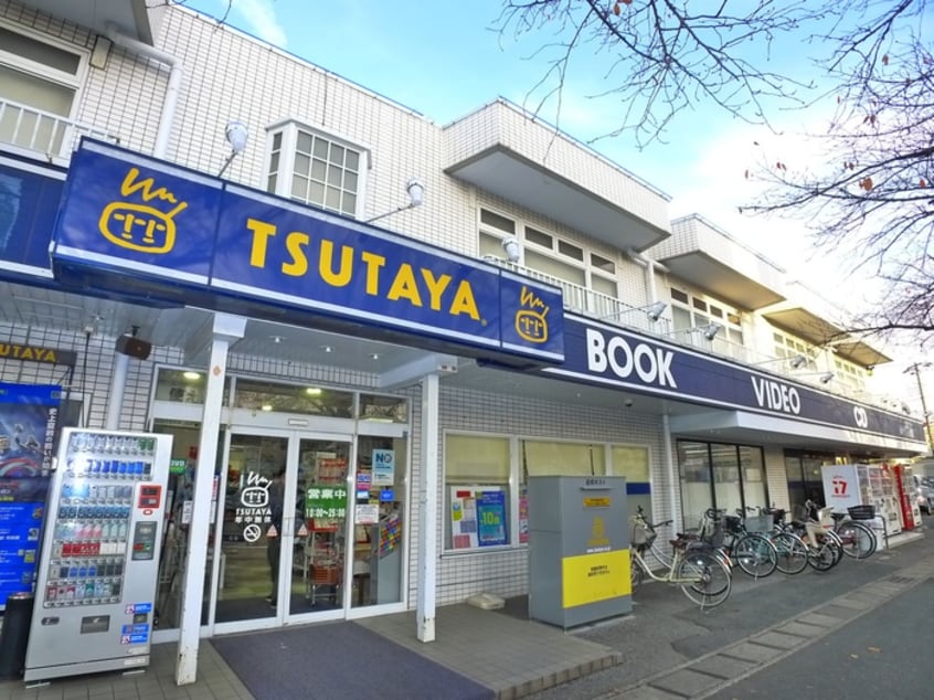 TSUTAYA(ビデオ/DVD)まで660m グラン・ベルジュ