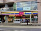 ミニストップ 上星川店(コンビニ)まで734m カ－サ・ルナ