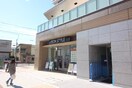 イオン瀬谷南口店(スーパー)まで950m リポス瀬谷C棟
