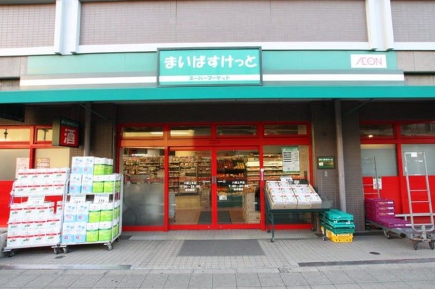 六郷土手まいばすけっと(スーパー)まで66m リヴィエ－ル