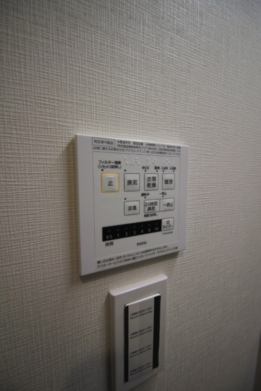 居室 大裕ビル