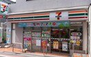 セブンイレブン＿西荻窪駅南店(コンビニ)まで250m 大裕ビル