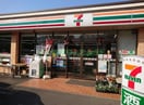セブンイレブン(コンビニ)まで101m クレスト東が丘