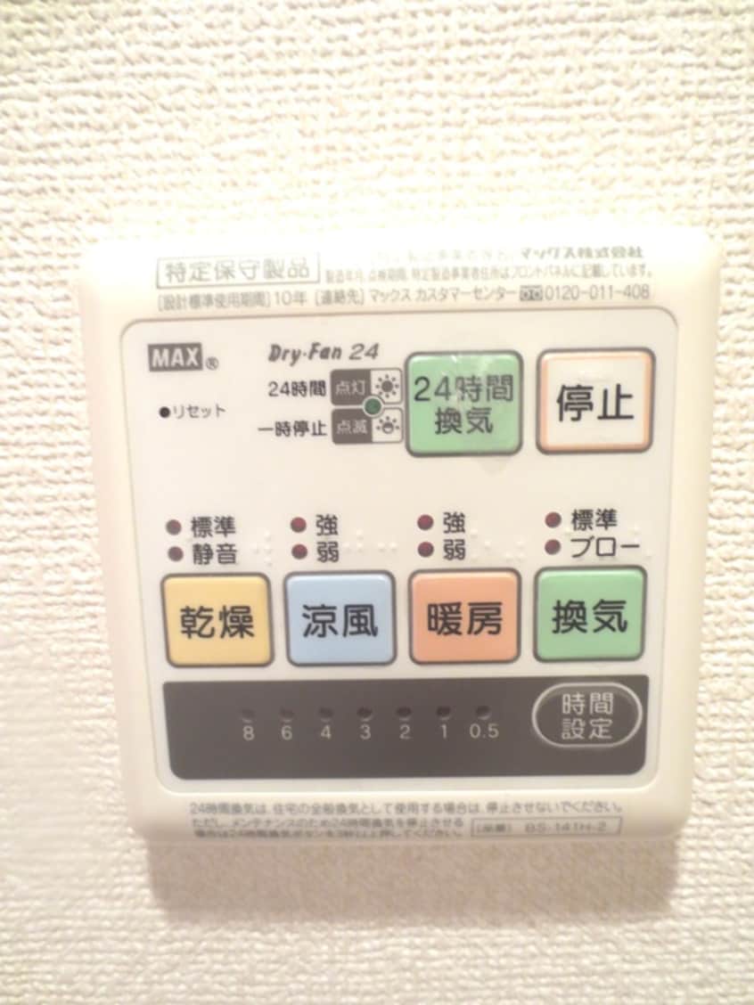 内観写真 ZESTY小豆沢公園